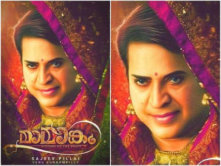 Mammootty's Maamaankam: The New Fan Made Poster Of The Movie Goes Viral!