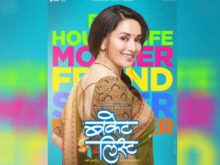 Why Does Madhuri Dixit Feels It's Tough For Actors To Make Place For Themselves Today?