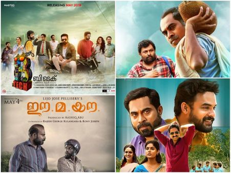 Malayalam Movies To Watch Out For In The Month Of May 2018!