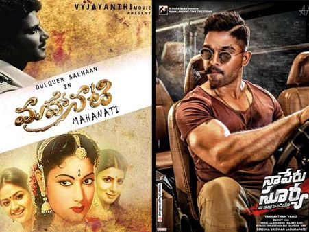 Mahanati Edging Towards Blockbuster While Naa Peru Surya Naa Illu India Fizzles At Box Office
