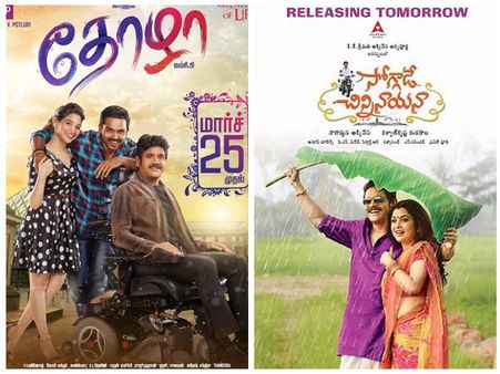 With Officer Set To Release, Here's A Look At The BO Performances Of Nagarjuna's Last 5 Films