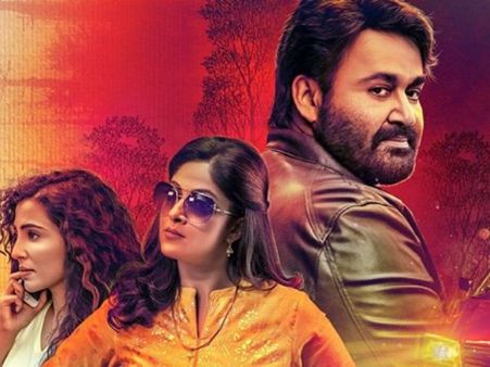 Mohanlal's Neerali: The Much Awaited Trailer Is Out & It Is Indeed A Riveting One!