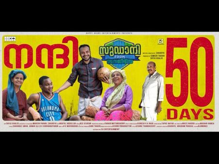 Sudani From Nigeria Box Office Collections: The Latest Update Is Here!