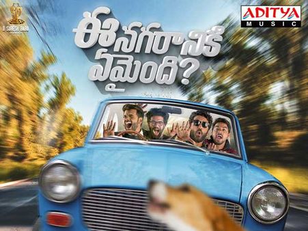 Ee Nagaraniki Emaindi Review: A Fresh Movie That Imparts A Good Feel!