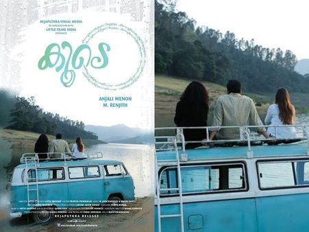 Anjali Menon’s Next Movie With Prithviraj, Nazriya Nazim & Parvathy: Title & The Poster Revealed!