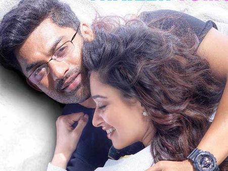Naa Nuvve Review: Not Everyone's Type Of Romance