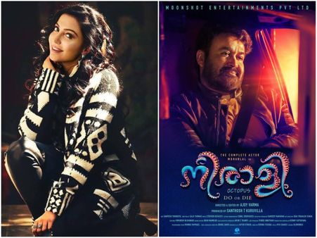 Parvatii Nair Tags The Experience Of Acting With Mohanlal As A True Blessing!