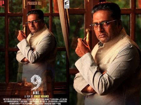 Prithviraj Starrer 9: Prakash Raj Plays An Important Role In The Movie!