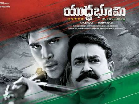 Mohanlal-Allu Sirish's Yuddha Bhoomi To Hit the Screens Today (Jun 29)!