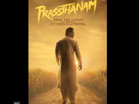 JUST IN: First Look Of Sanjay Dutt & Manisha Koirala Starrer Prassthanam!