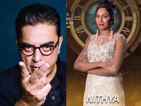 Bigg Boss Tamil Season 2 Weekend Recap: Nithya Gets Eliminated From Kamal Haasan's Show