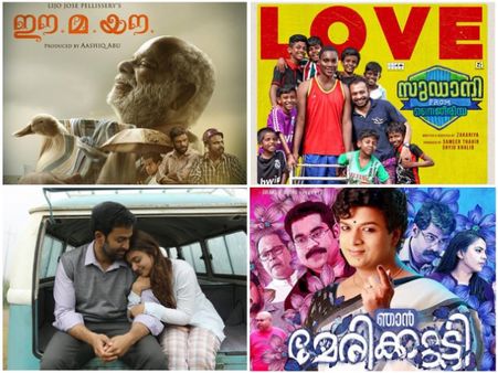 Best Malayalam Movies Of 2018: Kayamkulam Kochunni, Varathan, Sudani From Nigeria & Others!