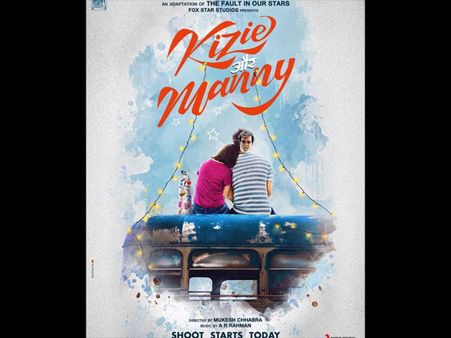 Kizie Aur Manny: Sushant Singh Rajput's The Fault In Our Stars Remake Gets A Title, First Look Out!