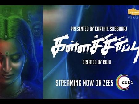 Kallachirippu: Fans Give A Thumbs Up To Karthik Subbaraj's Web Series, See Tweets