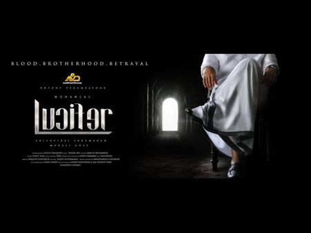 Mohanlal’s Lucifer: The First Look Garners A Big Reception!