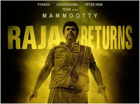Mammootty's Madura Raja: Here Is The Star Cast Of The Movie!