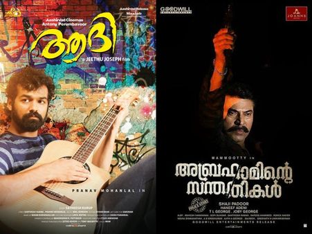 Half-yearly Box Office Report 2018: Malayalam Movies That Set The Cash Registers Ringing!
