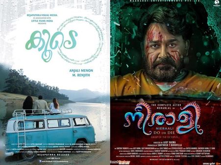 Mohanlal's Neerali, Prithviraj's Koode & Other Malayalam Movies To Watch Out For In July 2018!