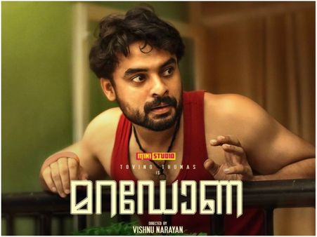 Maradona Review: A Neatly Packaged Movie That Offers A Compelling Viewing Experience!