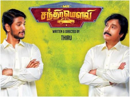 Mr Chandramouli Review: A Fairly Good Entertainer That Rides High On The Father-Son Duo!
