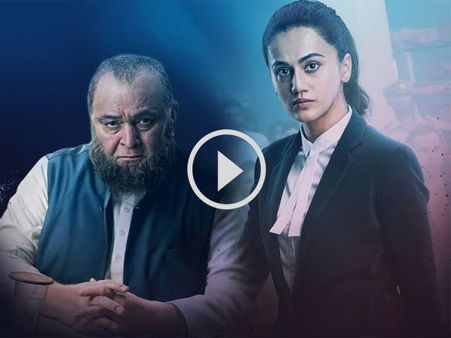 Mulk Trailer: Rishi Kapoor & Taapsee Pannu Will Blow Your Mind With Their Terrific Acting!
