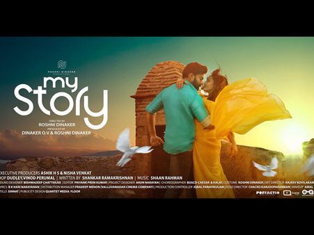 My Story Box Office Collections (3 Days): How Well Has The Film Performed On The Opening Weekend?