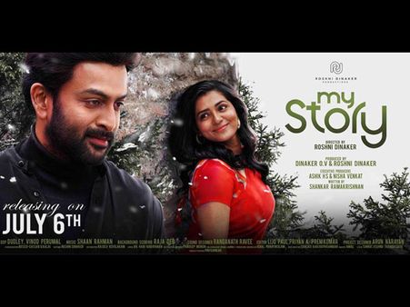 My Story Review: Good Performances Save This Romantic Saga From Being A Big Disappointment