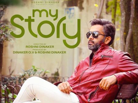 My Story Twitter Review: LIVE Updates On The Prithviraj-Parvathy Starrer!