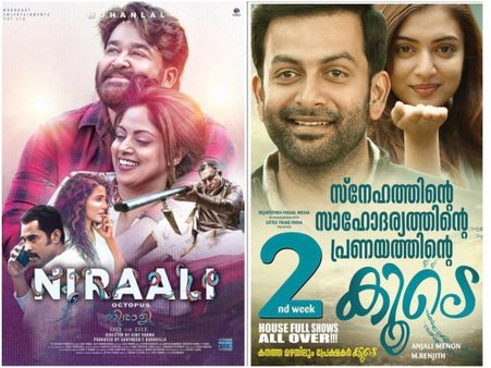 Box Office Chart (July 16-22): How Well Are Neerali & Koode Faring?