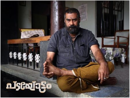 Biju Menon's Padayottam: Prithviraj Launches The First Teaser Of The Movie!