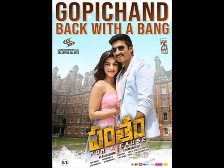 Pantham Box Office Collections: Gopichand's Film Has A Good First Week