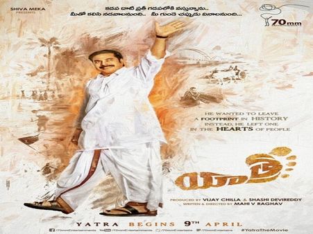 YSR Biopic: The Teaser Of Mammootty’s Yatra Is Terrific