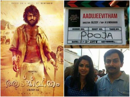 Prithviraj Starrer Aadujeevitham Will Hit The Theatres Only In 2020!