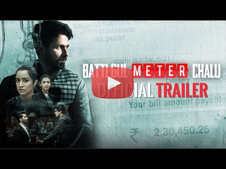 Batti Gul Meter Chalu Trailer: Shahid & Shraddha Kapoor Take On An Important Subject!