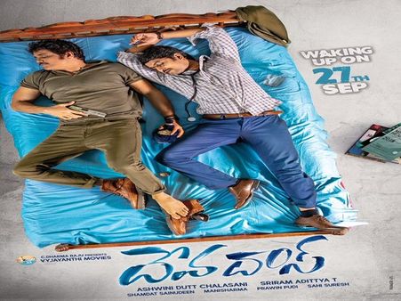 DevaDas Teaser: Nagarjuna-Nani’s Film Promises To Be Fun-filled Affair