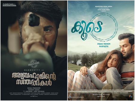 Abrahaminte Santhathikal And Koode Come Up With Decent Performances During The Onam Season!