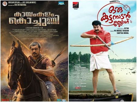 What's The Status Of Malayalam Movies Slated As Onam Releases?