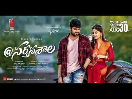 Narthanasala Review: A Non-entertainer Flick That Can Be Skipped For Many Reasons!