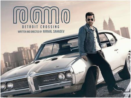 Prithviraj Starrer Ranam Will Grace The Big Screens On This Date!