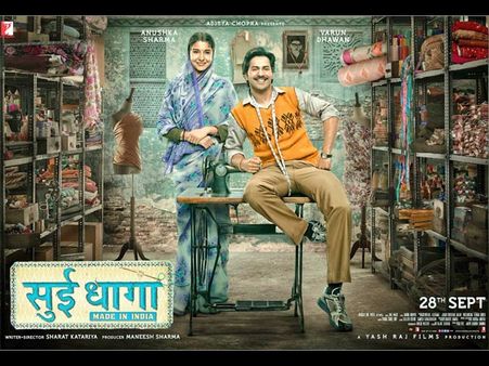 Sui Dhaaga First Poster: Varun Dhawan & Anushka Sharma's Desi Avatar Is Winning Over Our Hearts!