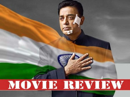 Vishwaroop 2 Movie Review: Kamal Haasan's Spy Thriller Fizzles Out & Leaves You Highly Disappointed!