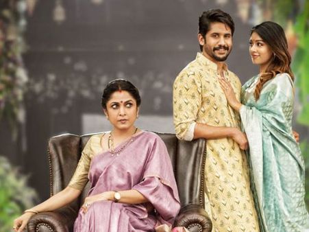 Shailaja Reddy Alludu Box Office Collections (Day 1): Chay's Film Opens Well; Creates A Record