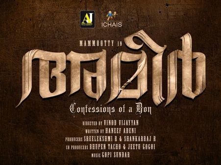 Mammootty-Haneef Adeni-Vinod Vijayan Movie Has Been Titled As Ameer!