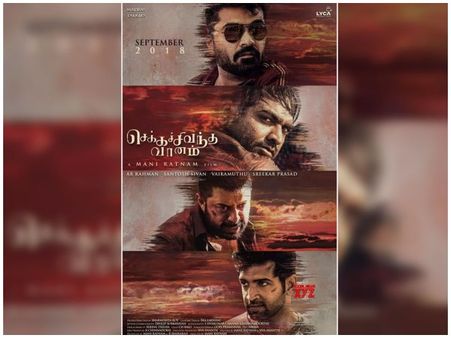 Chekka Chivantha Vaanam Box Office: 2 Days Collections At The Kochi Multiplexes!