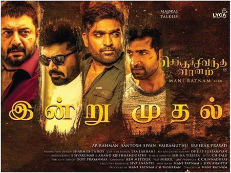 Chekka Chivantha Vaanam Review: When Blood Relationships Turn Sour!