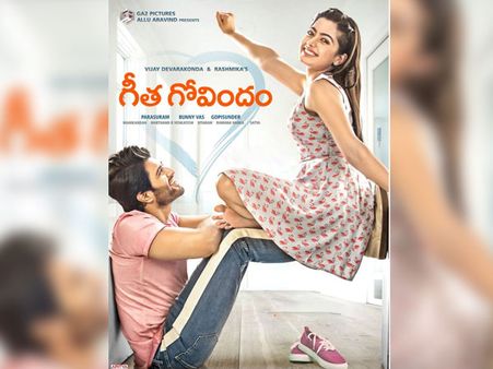 Geetha Govindam 31 Days' Box Office Collections: Vijay Deverakonda's Film Overtakes Khaidi No 150
