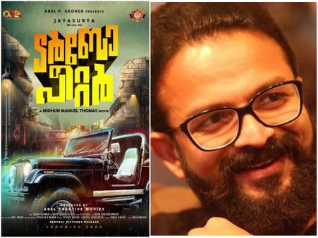 Jayasurya's Next Movie With Midhun Manuel Thomas Is Turbo Peter!