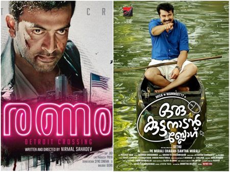 Malayalam Movies Expected To Release In The Month Of September 2018!