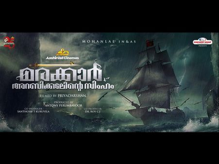Mohanlal's Marakkar - Arabikadalinte Simham Will Have These Other Language Stars As Well!