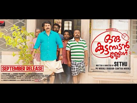 Oru Kuttanadan Blog Box Office: The Opening-day Collection Status Is Here!